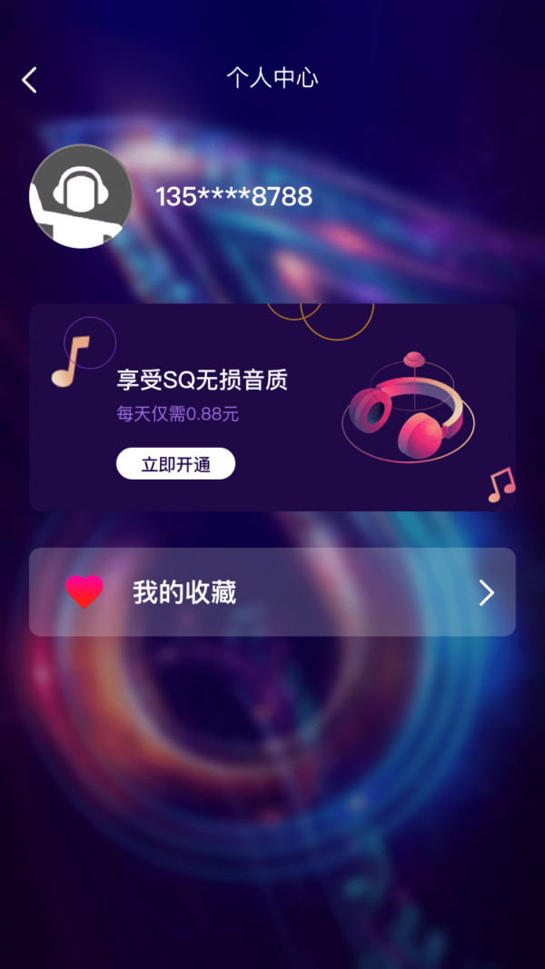 MUZ音乐图2