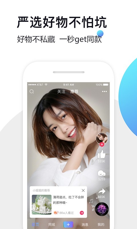 播播短视频图1