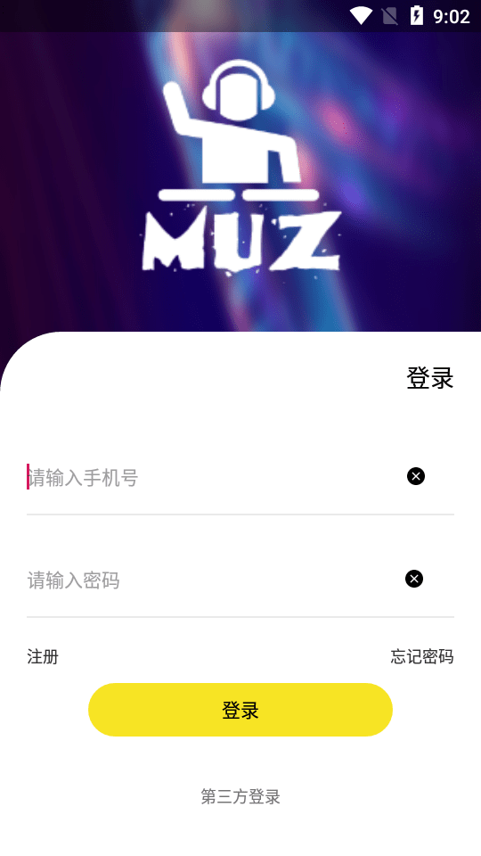 MUZ音乐图3