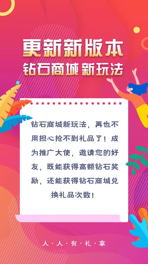 目瓜短视频图1