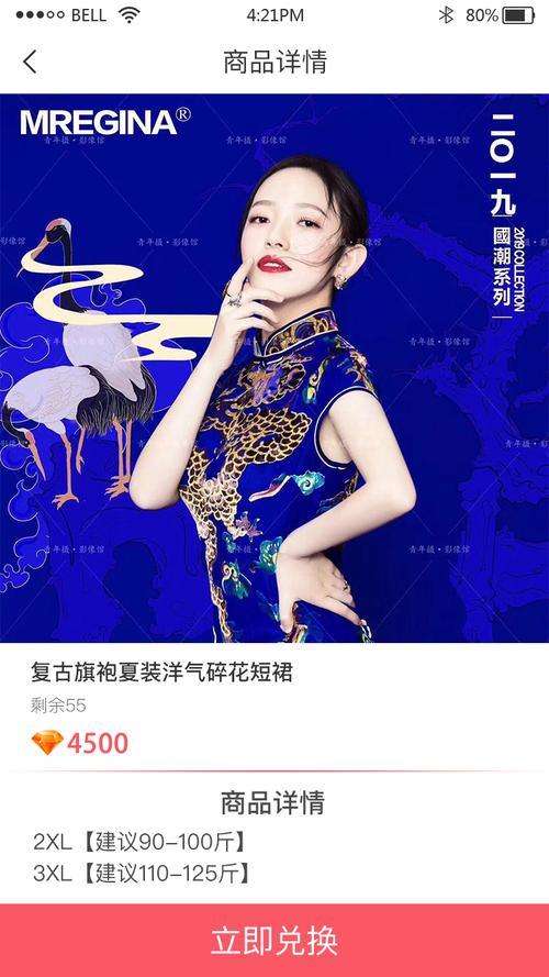 目瓜短视频图2