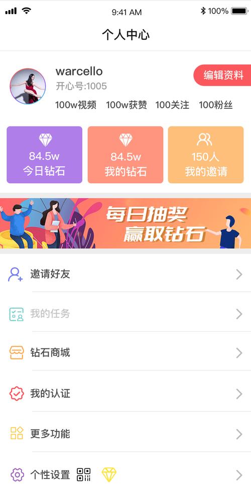目瓜短视频图3