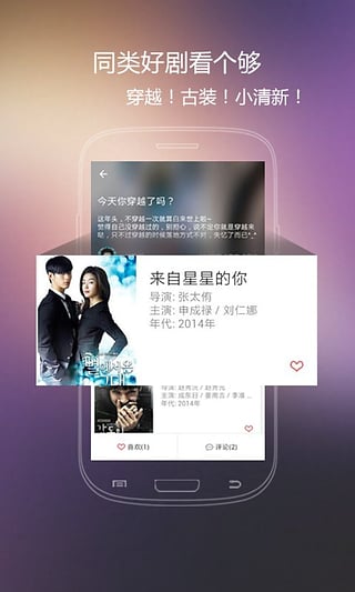 火花影视大全图2