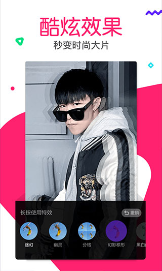 有料短视频图2