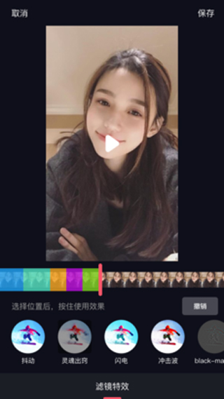 花火小视频图1