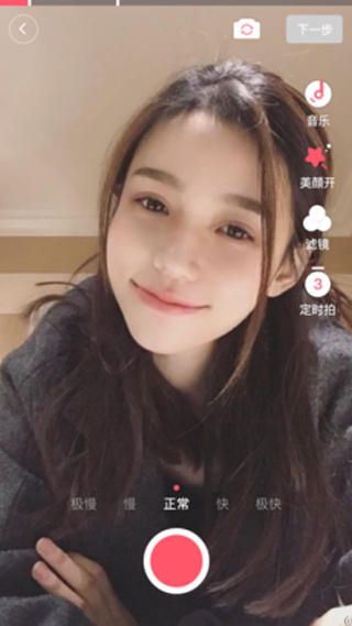 花火小视频图3