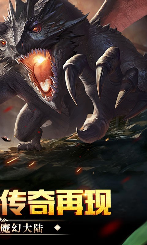 荣耀霸业图2