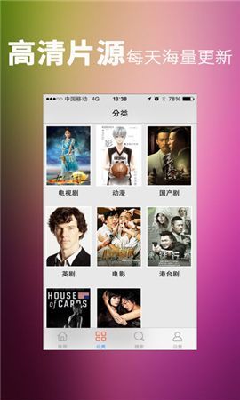 龙马影视图1