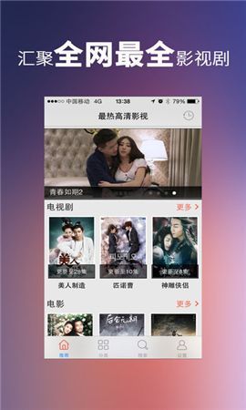龙马影视图2