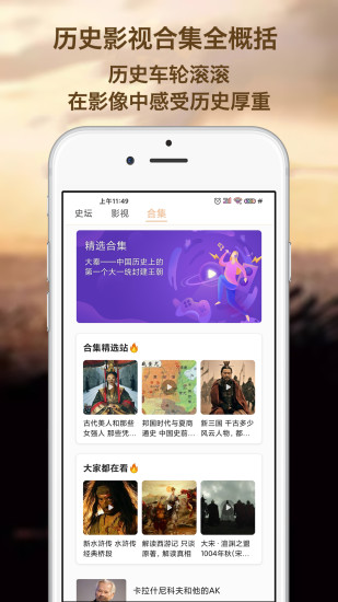 曹汉短视频图1