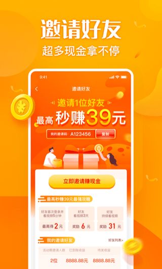 瓶子短视频图1