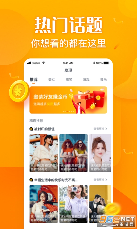 瓶子短视频图2