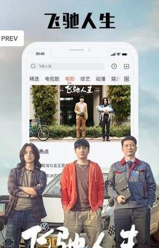 聚象视频图2