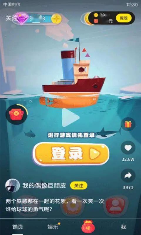 聚象视频图3