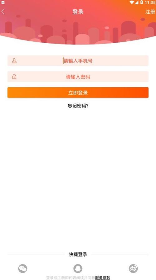 电影时刻图1