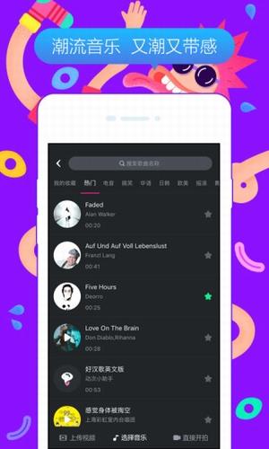 电影时刻图3