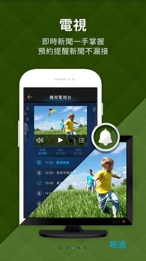 汪汪影视图2