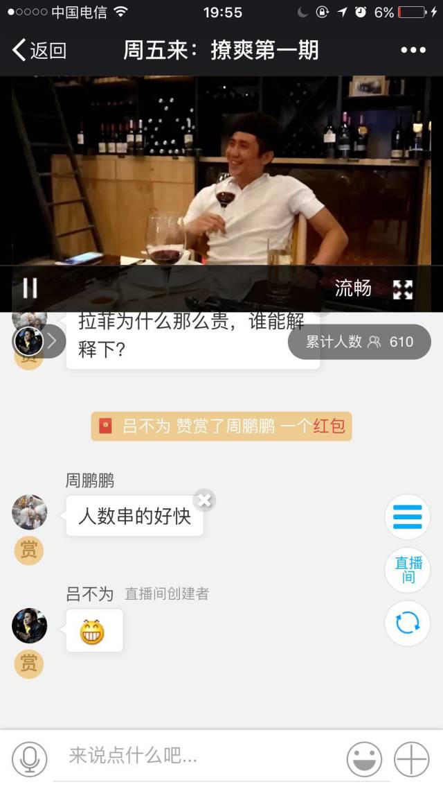 汪汪影视图3