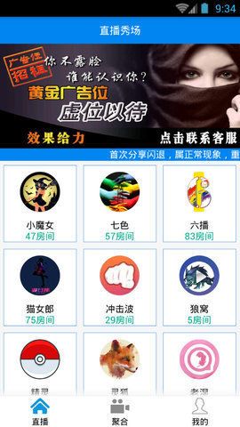 华语影院图1