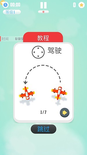 人vs导弹：战斗图1