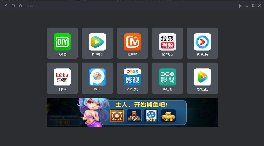全球短视频联盟图2