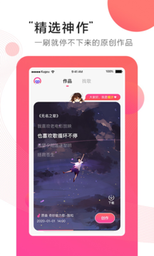 第九音图3