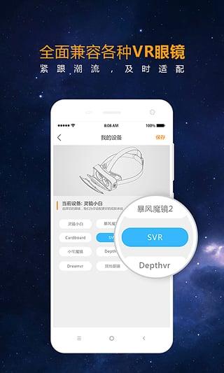 风雷播放器图1