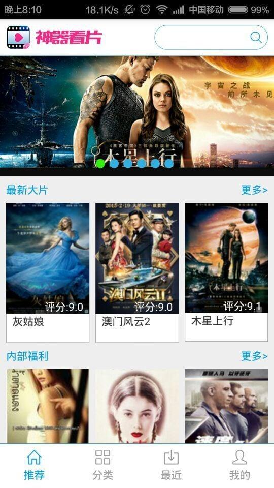 戴你唱歌图1