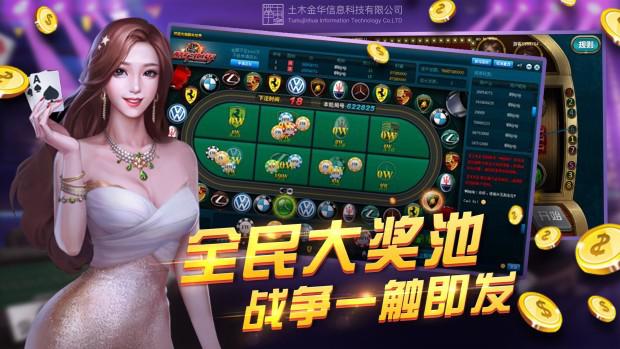 325棋牌官方正版下载图1
