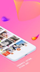 起点直播图2
