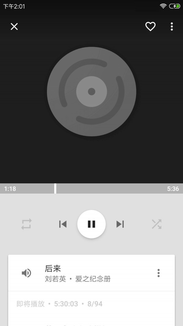 小旭音乐图2