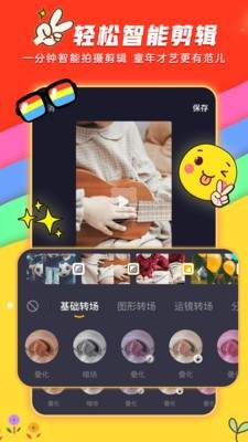 小熊秀图1