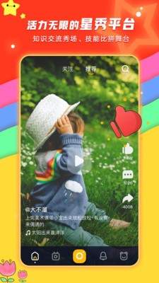 小熊秀图2