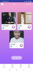 樱桃视频图1
