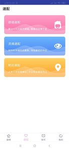 樱桃视频图2