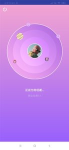 樱桃视频图3