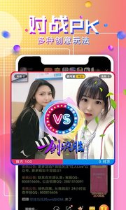 爱神直播app图2