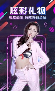 爱神直播app图3