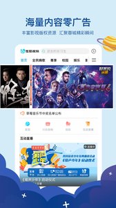 熊猫视频图2