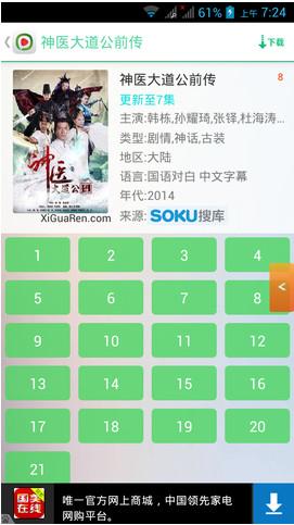 亲拍图1