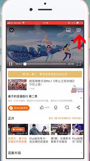 亲拍图3