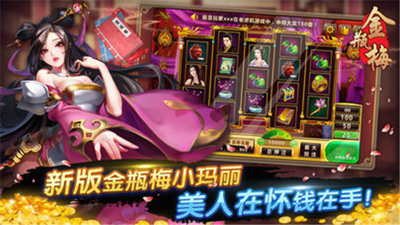财神捕鱼app官方图3