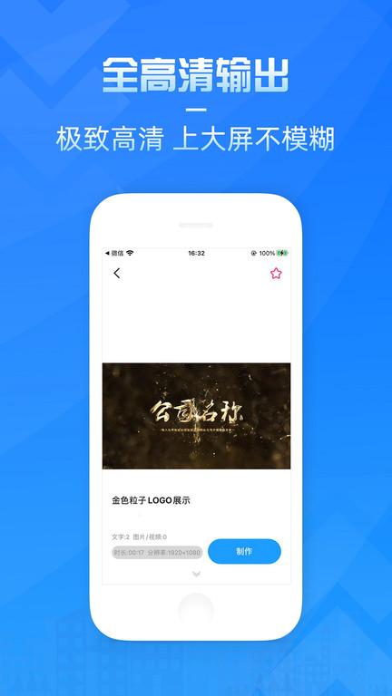 月亮影视app图1