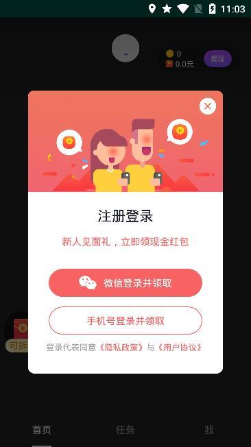 宠物秀秀app下载图1