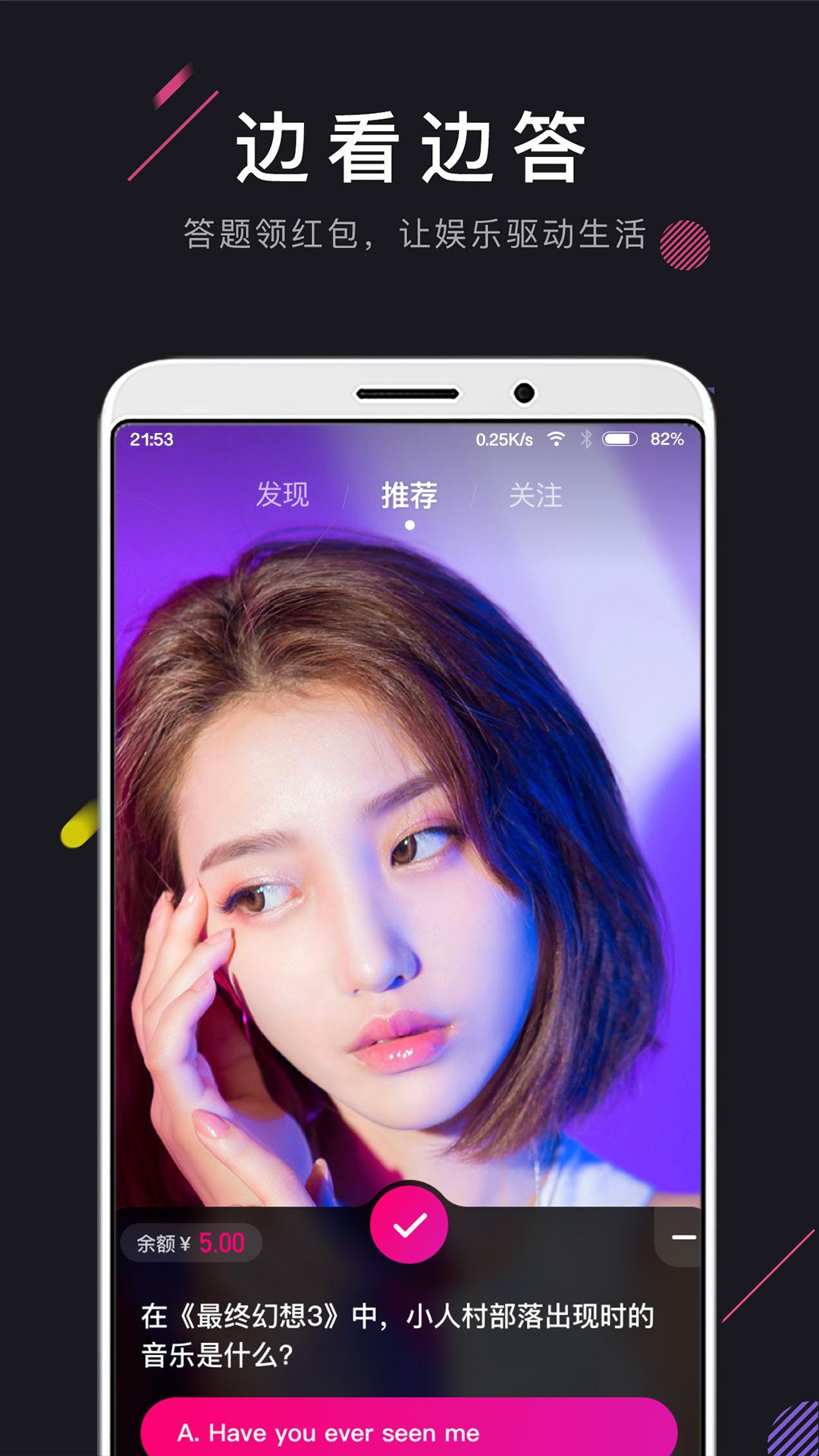 呢哩呢哩app下载图1