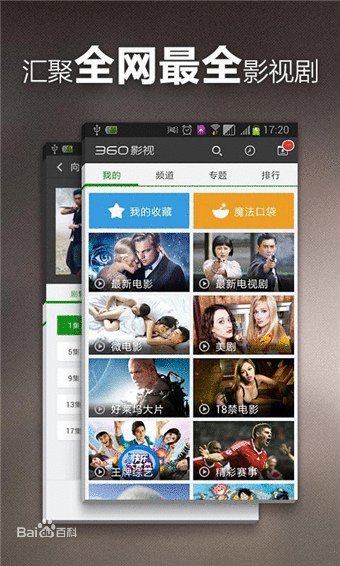 flash8播放器图1