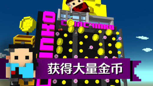 鸡飞狗跳图2