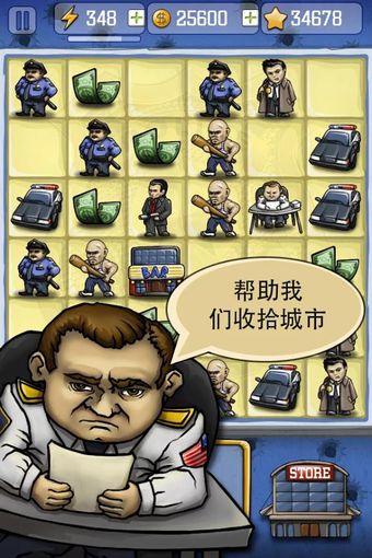 黑手党vs警察图2