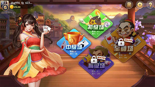 斗地主赢钱哪个靠谱图3