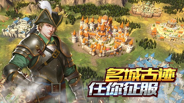 文明创世纪图1